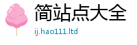 2025新奥天天开好彩开奖结果向2025最新免费资料大全手机版